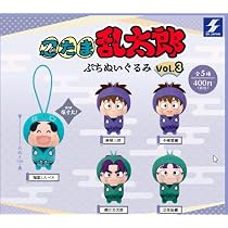 Amazon.co.jp: 忍たま乱太郎ぷちぬいぐるみvol.2 全5種セット
