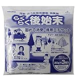 アズマ おう吐・汚物用 凝固消臭剤 らくらく後始末 正味量:約20g×3包入 ホワイト CH863