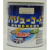 水性バリューコート 1.6L ティントベージュ
