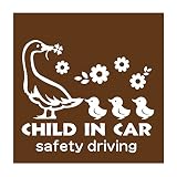 デザイン工房ＳＩＧＮＳ 車ステッカー Child in car 13 綺麗にはがせる 車 ステッカー アヒル ひよこ ブラウン