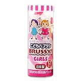 UFCサプライ こどもハブラシ BRUSSY! ピンク 6色 12本セット 12個 (x 1)