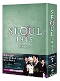 �\�E��1945 DVD-BOX 7