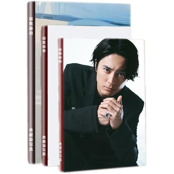 Amazon.co.jp: 間宮祥太朗 1st PHOTO BOOK 『 未熟者 』 : 京介: 本
