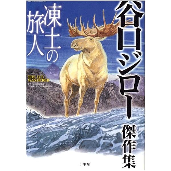 希少本(used)谷口清超宗教論集4 天と地とを結ぶ電話 著: J.クレンショー 41VenlTpObL._AC_SY200_QL15_.jpg