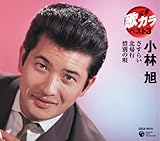 ��� �̃J�� �x�X�g3 ���ш� �����炢