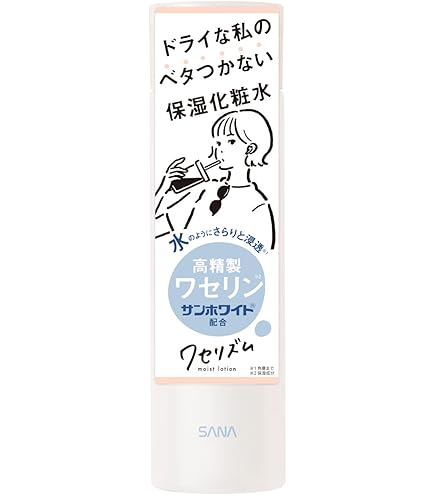 Amazon | ポンプ付 アシュラン ラスターローション 150ml （ASSURAN