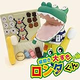 歯磨き大すきロンタくん