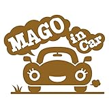 imoninn MAGO in car ステッカー　【シンプル版】　No.25　クルマさん　（ゴールドメタリック）