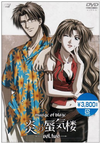 絶愛 19 の概要一覧 アニメおすすめ Db