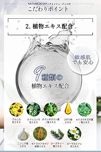 Delicate Zone Care Soap Natureco 0ml Also For The Whole Body Of The People Of Ebay