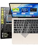 Macbook Air 13/15(2026)/ Pro 14/16(2026)/ Neo(2026) 專用 キーボードカバー 半透明 日本語JIS配列 対応(2021-2026) M5/M4/M3/M2 型番 A3449/A3448/A3426/A3427/A3428/A3429/A3404/A3434/A3240/A3241/A2681 極薄 透明 マックブック プロ/エアー