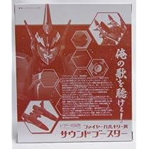 マクロス7 1/60VF-19改ファイアーバルキリー対応サウンドブースターヤマト マクロス7」より「HI-METAL R ファイヤーバルキリー」と一緒に