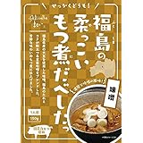 まるい 福島の柔っこいもつ煮食べしたっ 味噌 150g ×4個