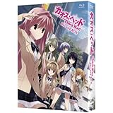 カオスヘッド Blu-ray Box