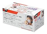 高儀 GISUKE お得用フェイスマスク50枚入