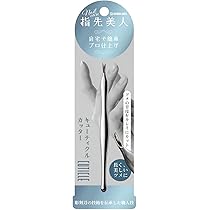 Amazon | グリーンベル 指先美人 キューティクルカッター 1個 YB-05