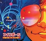 �w���V����Re Mix�V��!!