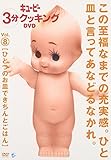 �L���[�s�[3���N�b�L���O DVD Vol.8 �ЂƂ̂��M�ł�����Ƃ��͂�