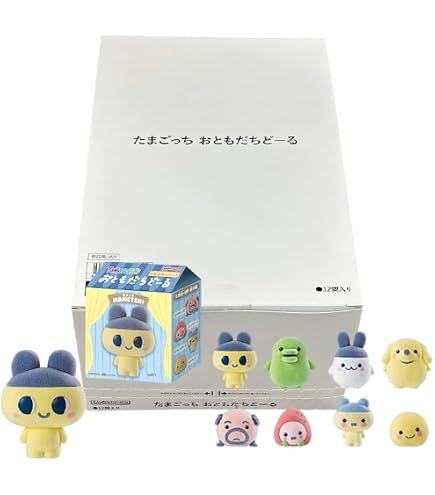 Amazon.co.jp: おでかけコレクション! BFF もっとちゅ~もく!シングル