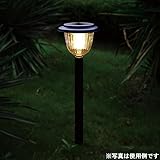 D2オリジナル　強力ソーラーライト　GW-PL101WWS