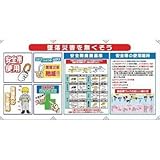 昭和商会:SHOWA コンビネーションシート C-004 型式:C-004