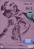 �l���l�ԃL�J�C�_�[ THE ANIMATION Vol.3