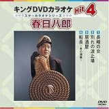 �L���ODVD�J���I�PHit4 �t�����Y