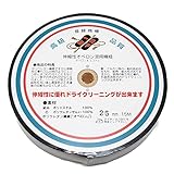 【町田絲店】(15m)ポリエステル＆オペロンゴム ポリウレタンゴム/平ゴム/織ゴム/手芸/手帳/ハンドメイド/幅広ゴム (黒, 25ミリ幅)