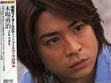���ʃ��C�_�[�t�@�C�Y�t�H�g�u�b�NCD5(cross a river)�؏�E��