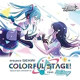 ヴァイスシュヴァルツ ブースターパック プロジェクトセカイ カラフルステージ! feat. 初音ミク BOX