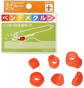 Amazon ペンデメクルン ペンにつける紙めくり オレンジ 紙めくり 事務用スポンジ 文房具 オフィス用品