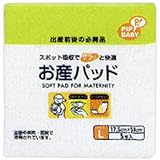 ピップ お産パット L 5P 18×48.5cm
