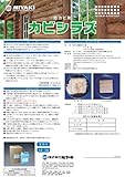 木材のカビ防止剤　カビシラズ　4L