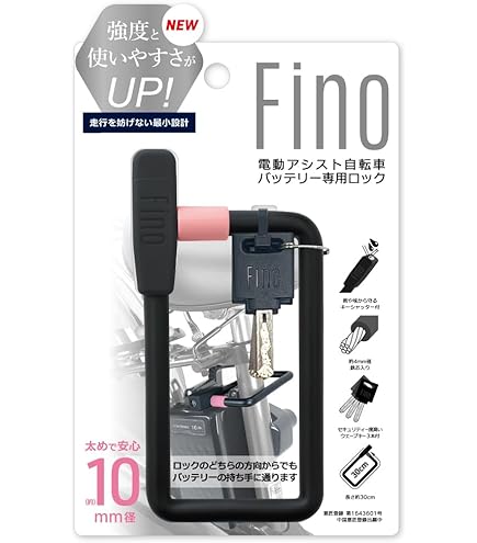 glafin 電動自転車用バッテリー 本体 glafin 電動自転車用バッテリー 本体 glafin 電動自転車用