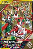 ガンバレジェンズ CX06-060 LR 10人ライダー、集結！ 【クロマティックX6弾】【レジェンドレア】