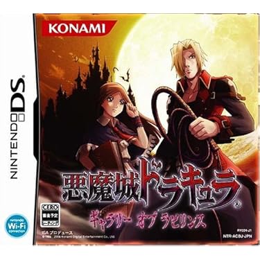 Amazon.co.jp ほしい物ランキング: ニンテンドーDSゲームソフト