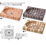 ニッコー　シャワープレイスパン　オーバルタイプ PF-SP-PC ブライトイエロー