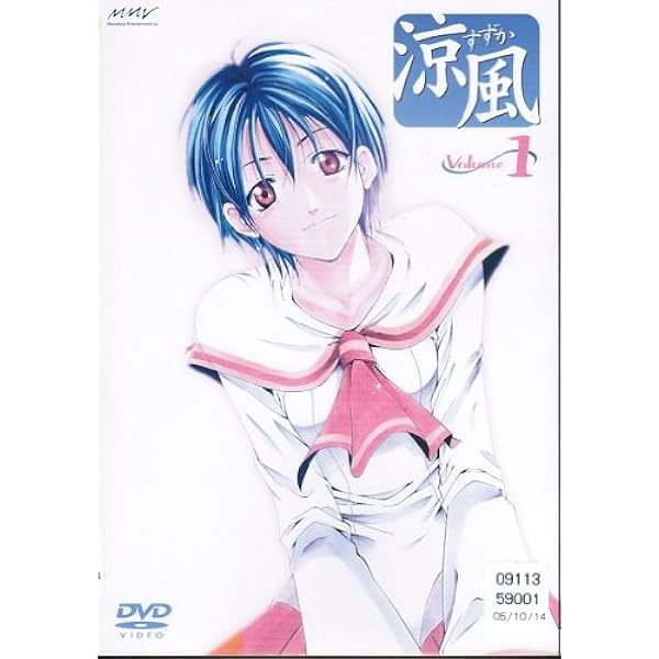 Amazon.co.jp | トータル・イクリプス 初回限定盤 全9巻セット