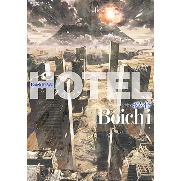 スペースシェフシーザー (ヤングキングコミックス) | Boichi |本
