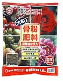 東商 骨粉肥料 大粒 1.6kg