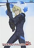 フルメタル・パニック! mission.9〈通常盤〉 [DVD]