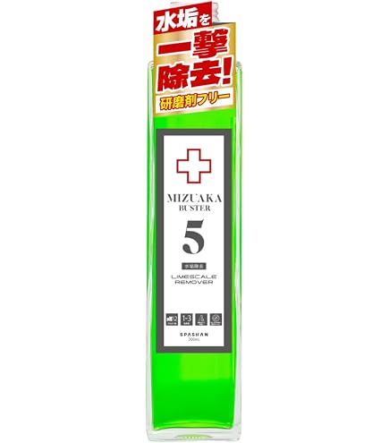 SPASHAN「2018完全復刻版」数量限定品500ml 新品未使用品 Amazon.co.jp: スパシャン SPASHAN コーティング剤 スパシャン2018