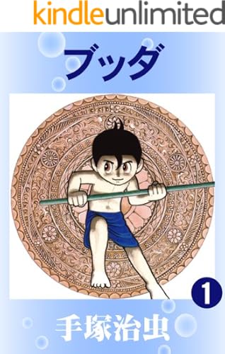 進撃の巨人の表紙画像一覧 漫画表紙ドットコム