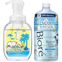 【10】ビオレ 泡タイプ ボディウォッシュ おやすみブレンド ミュゲ ラベンダー 61oF9pPhSmL._UF350,350_QL50_.jpg
