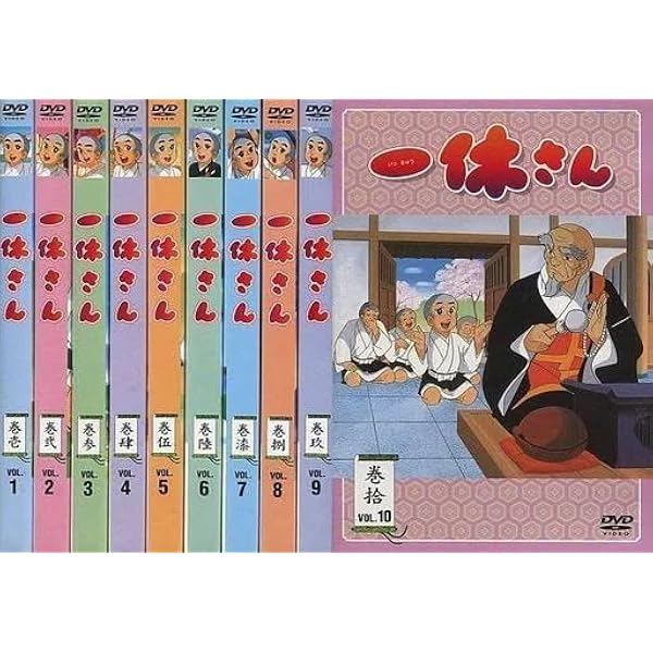 一休さんdvd 46本セット Amazon.co.jp: DVD一休さん 10枚セット （39～49、41抜け）: パソコン