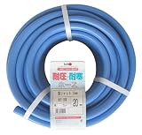 日之出 散水ホース 耐圧防藻 藻シャットホース 内径15mm 20M