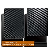 VacFun フィルム ， バッファロー BUFFALO SSD-PG240U3-WA SSD-PGU3-A 向けの 背面保護フィルム ブラックカーボン調 保護フィルム 背面 スキンシール 背面フィルム （非 ガラスフィルム 強化ガラス ガラス ）