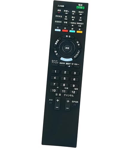SONYテレビリモコン27個RM-JD030　RM-JD010　RM-JD020 Amazon | テレビリモコン RM-JD020 rmjd020 148903911 互換 Fit For