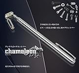 マグネットバー 伸縮式 カメレオン 最大582mm ビス 工具 整備 修理 部品 ピックアップツール DIY TASTE-MS-323D