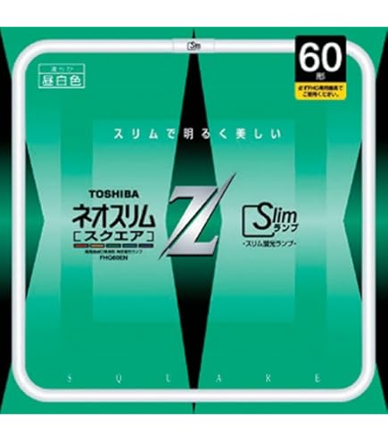 Amazon | TOSHIBA ネオスリムZスクエア 高周波点灯専用形蛍光